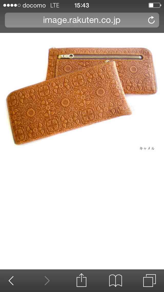 皆さんのお財布はどんなのですか?
