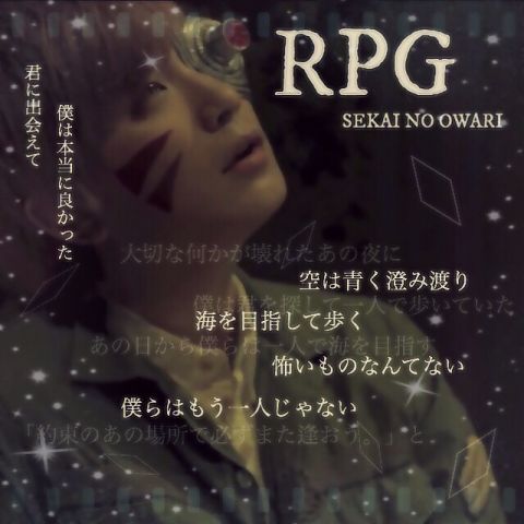 仮面を被ったSEKAI NO OWARI・Fukaseの姿にファン悲鳴
