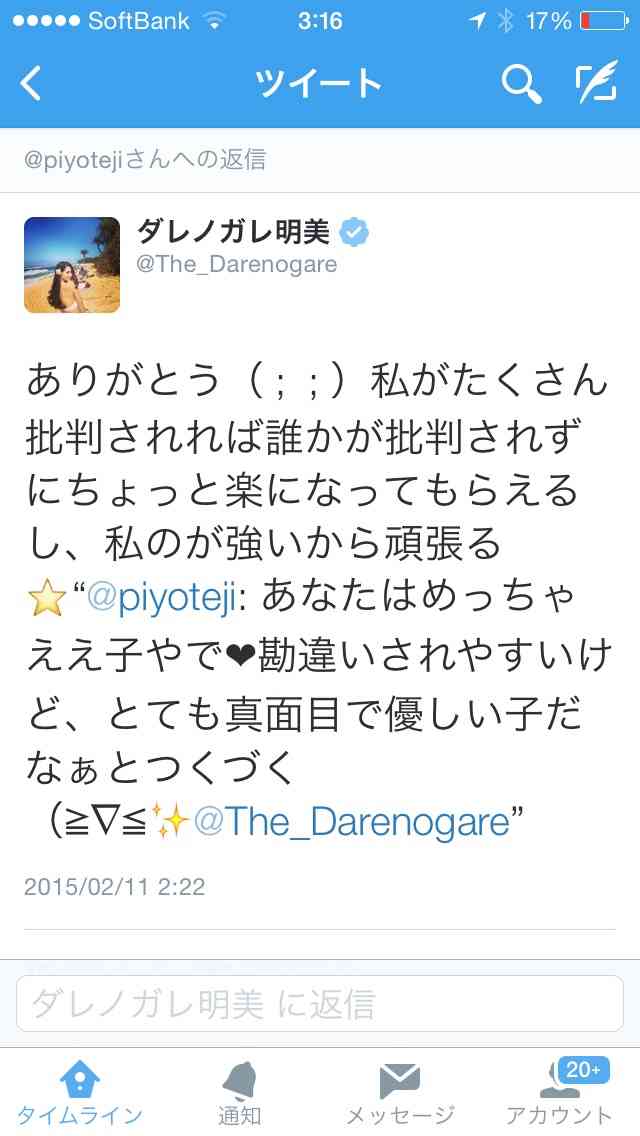 【実況＆感想】ロンドンハーツ「格付けしあう女たち まぜるな危険SP」三船美佳＆矢口真里が緊急参戦！