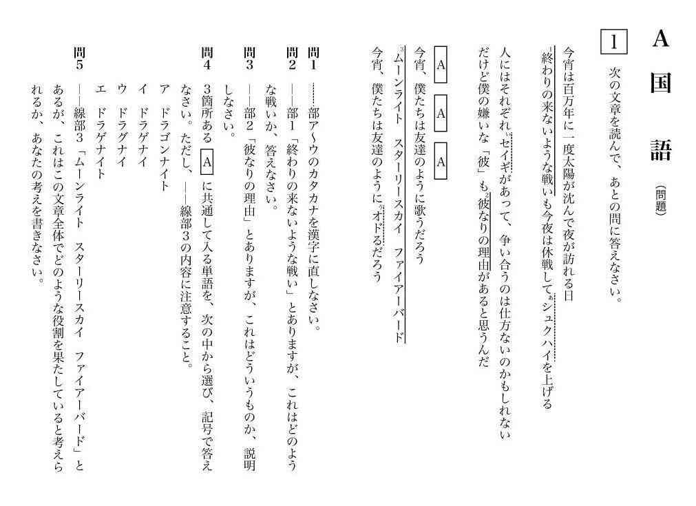 バカリズムが若手ミュージシャンの態度に激怒「ありえない無礼」「クソしょうもない曲」