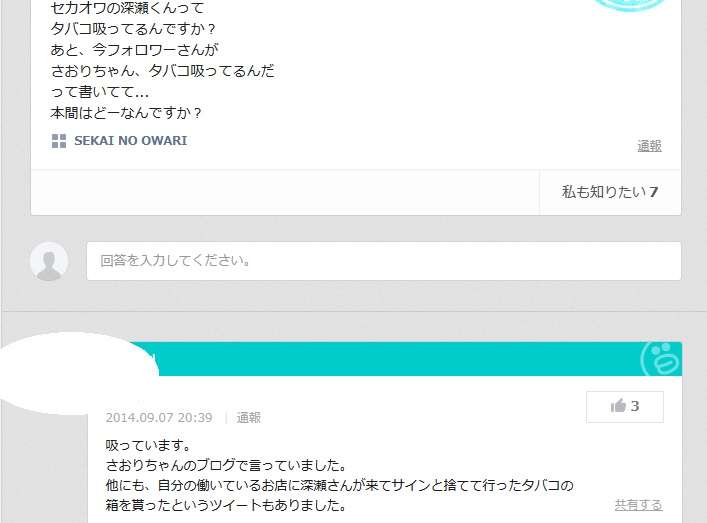 バカリズムが若手ミュージシャンの態度に激怒「ありえない無礼」「クソしょうもない曲」