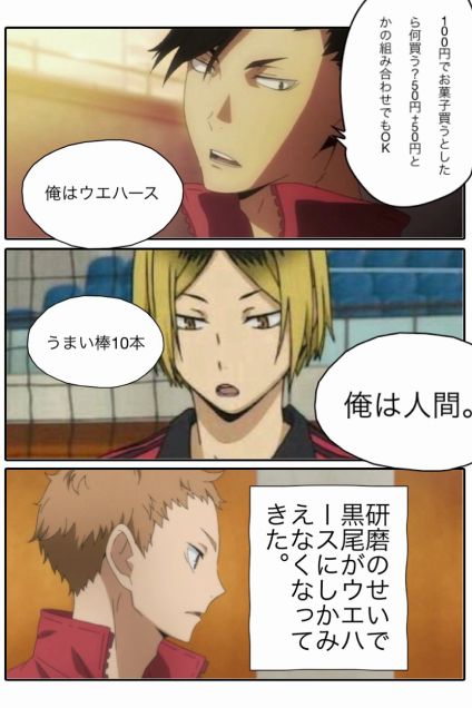 ネットで見た面白い書き込み