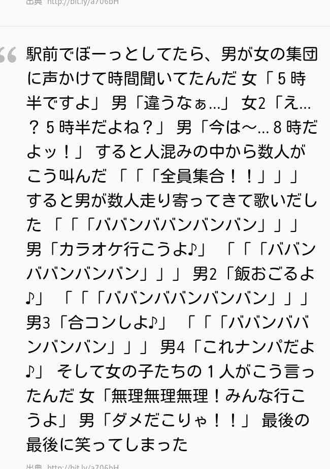 ネットで見た面白い書き込み