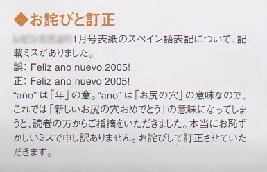 ネットで見た面白い書き込み
