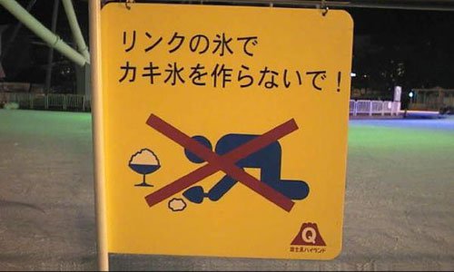 ネットで見た面白い書き込み