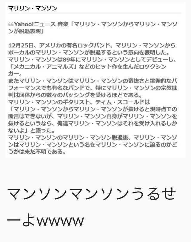 ネットで見た面白い書き込み