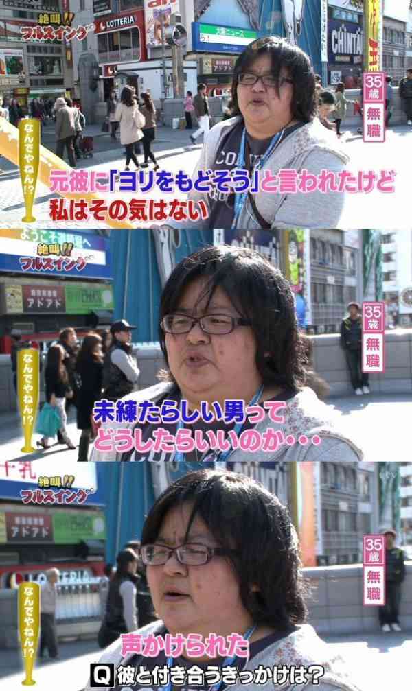 ネットで見た面白い書き込み