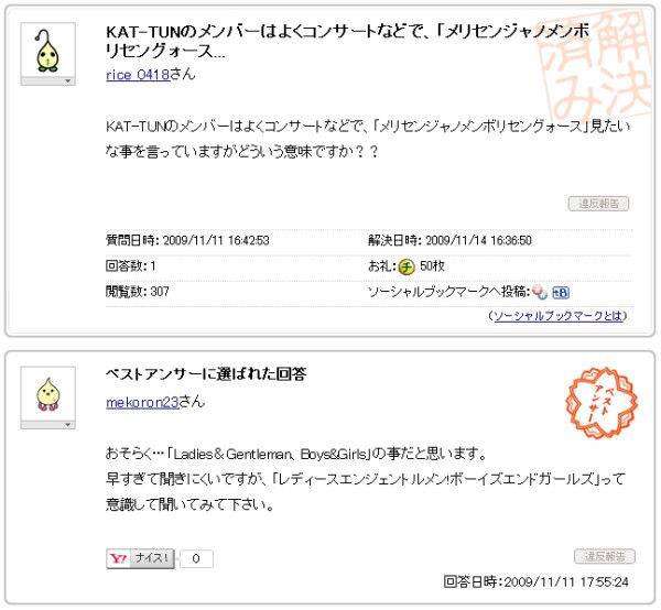 ネットで見た面白い書き込み