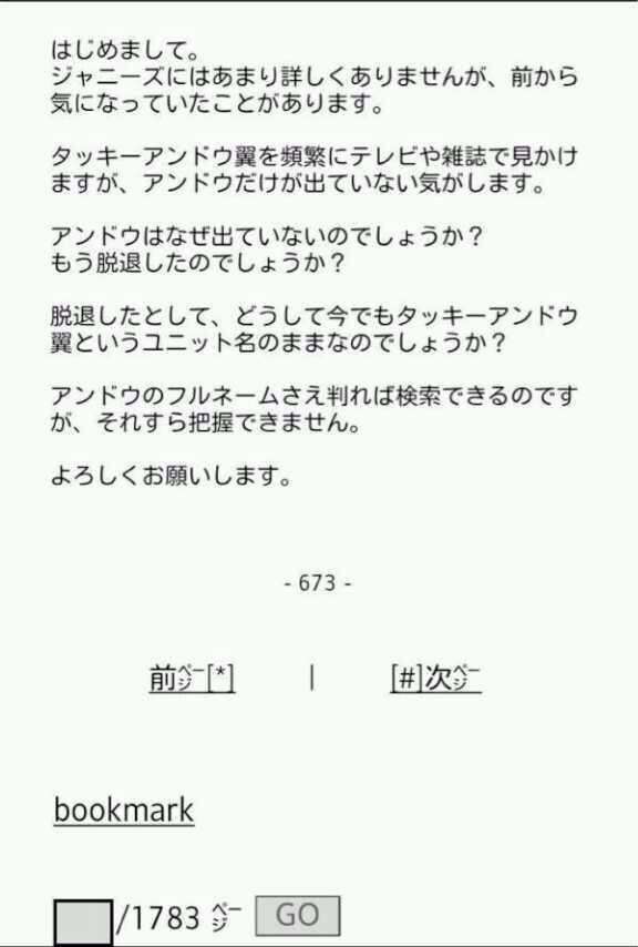 ネットで見た面白い書き込み