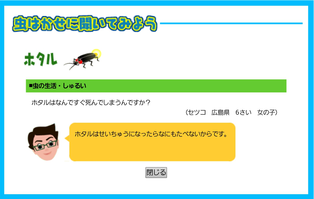 ネットで見た面白い書き込み
