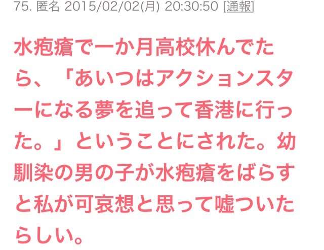 ネットで見た面白い書き込み