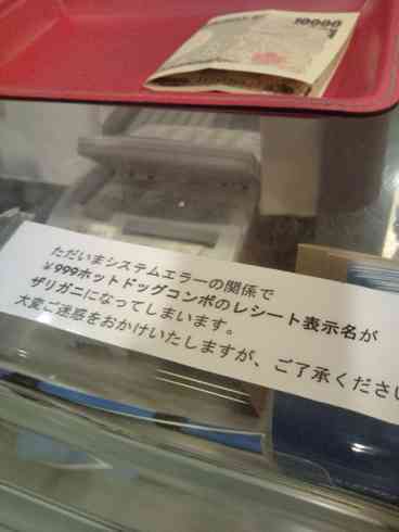 ネットで見た面白い書き込み