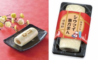 節分の“恵方巻き”や2月14日の“義理チョコ”をどう思う？「あってもいい」「馬鹿馬鹿しい」など賛否両論。