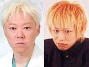 これすごく似てると思うものを貼るトピ