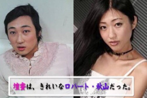 これすごく似てると思うものを貼るトピ