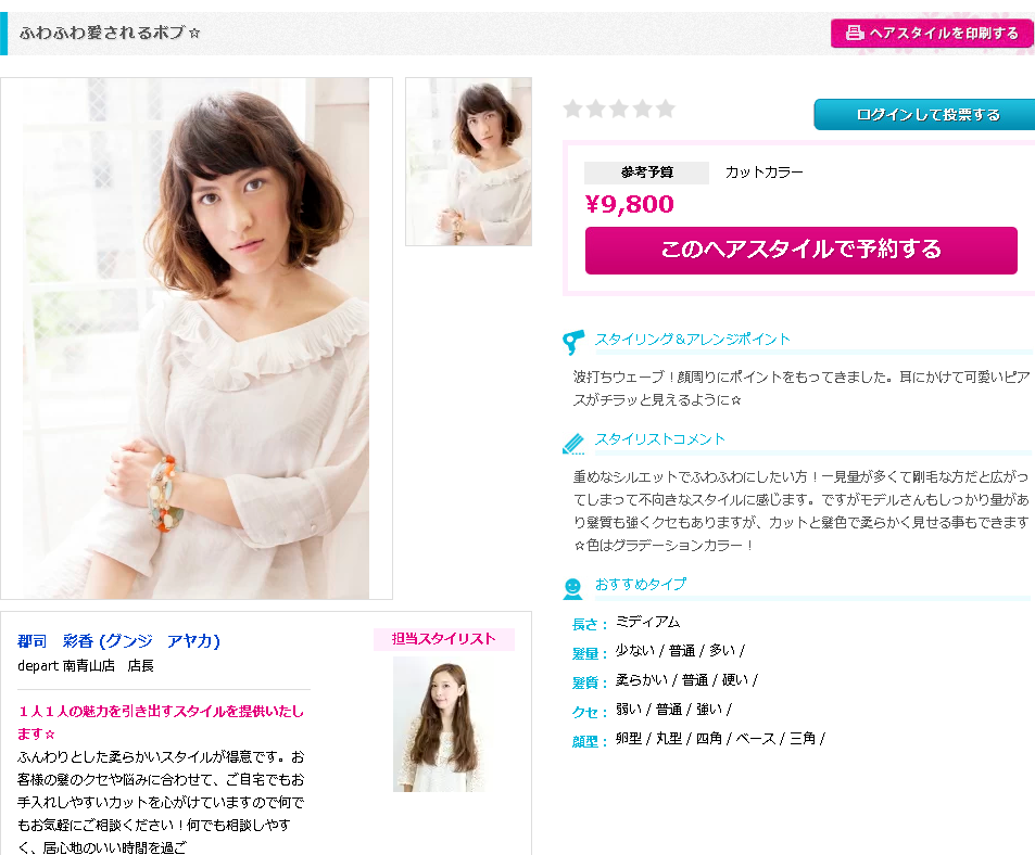 これすごく似てると思うものを貼るトピ