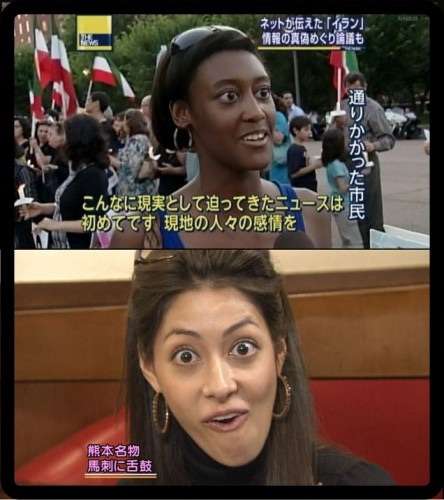 これすごく似てると思うものを貼るトピ
