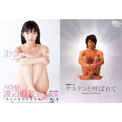 これすごく似てると思うものを貼るトピ