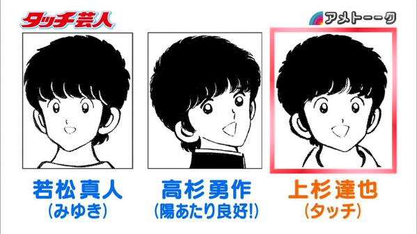 これすごく似てると思うものを貼るトピ