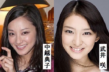 これすごく似てると思うものを貼るトピ