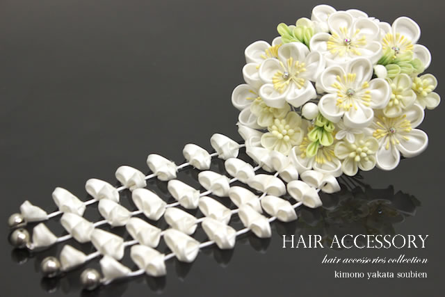 かんざし好きな人