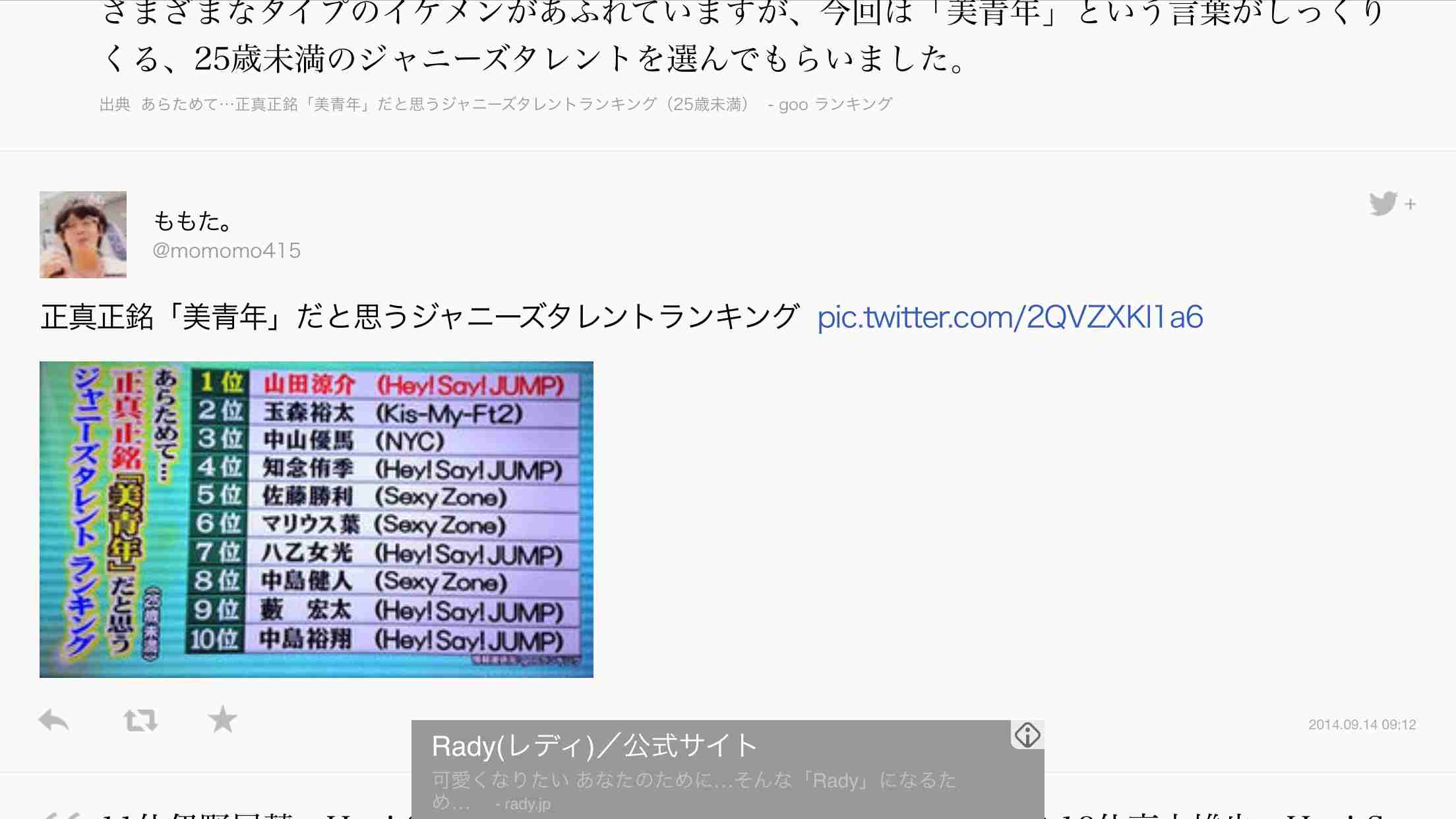 両親の仲良しエピソード