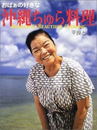 この人の笑顔が好き！