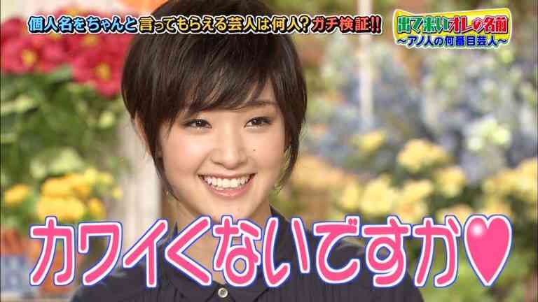 この人の笑顔が好き！