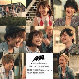 この人の笑顔が好き！