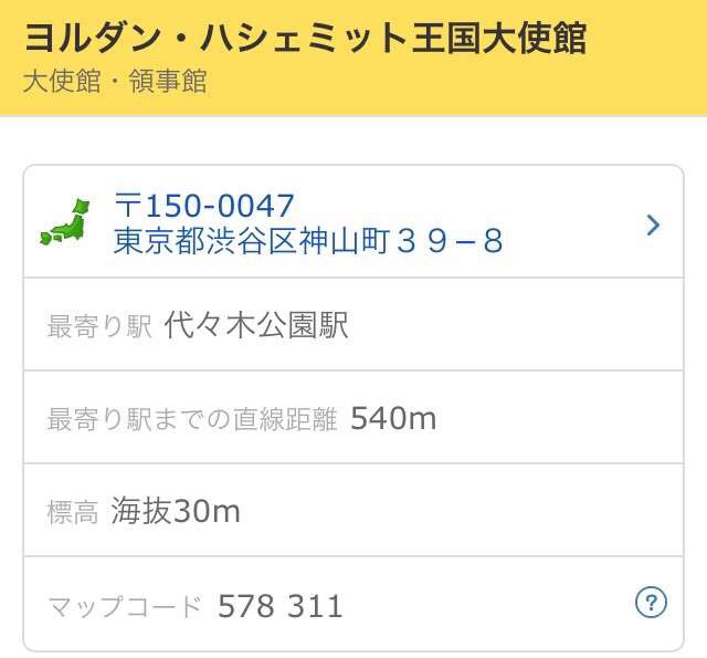 ヨルダン軍パイロット殺害か 檻に入れられたまま火をつけられる新たな映像を公開