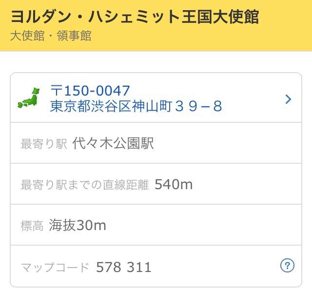ヨルダン軍パイロット殺害か 檻に入れられたまま火をつけられる新たな映像を公開