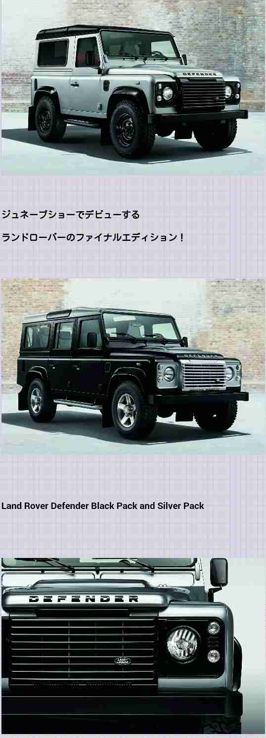 好きな車の画像
