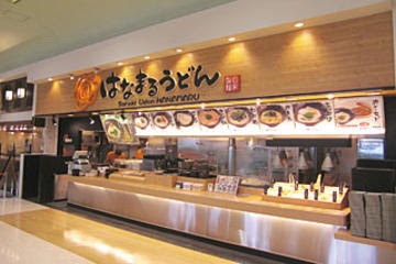 美味しいうどん屋さんどこですか？