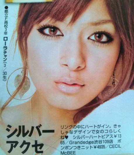 美女の画像が不思議とあつまってくるトピ