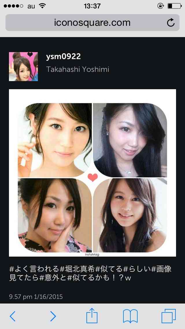 美女の画像が不思議とあつまってくるトピ