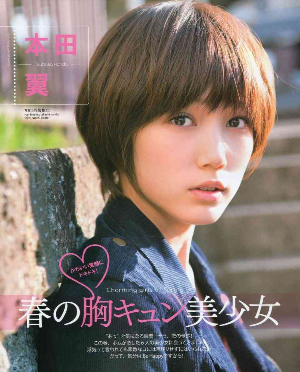 美女の画像が不思議とあつまってくるトピ