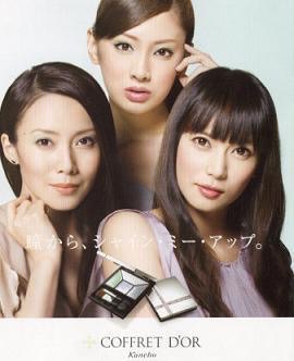 美女の画像が不思議とあつまってくるトピ