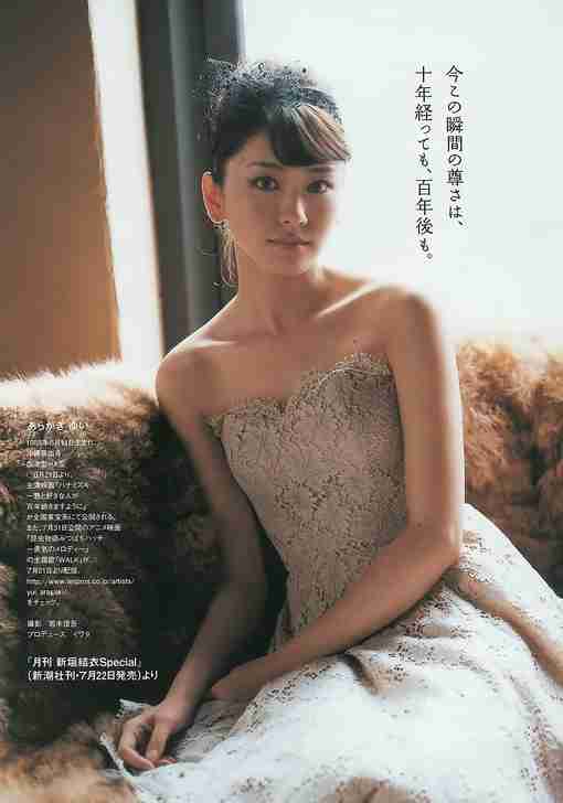 美女の画像が不思議とあつまってくるトピ