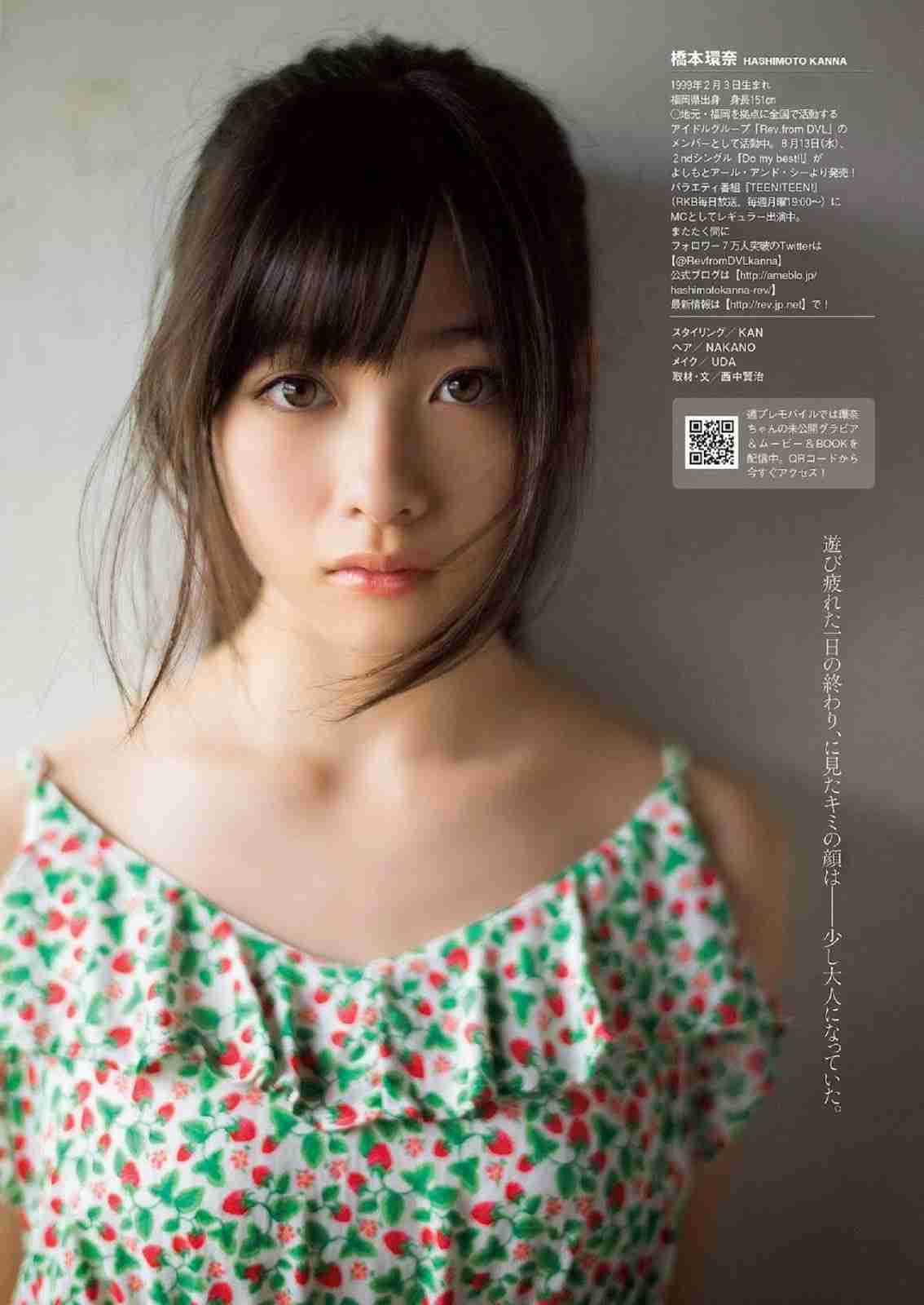 美女の画像が不思議とあつまってくるトピ