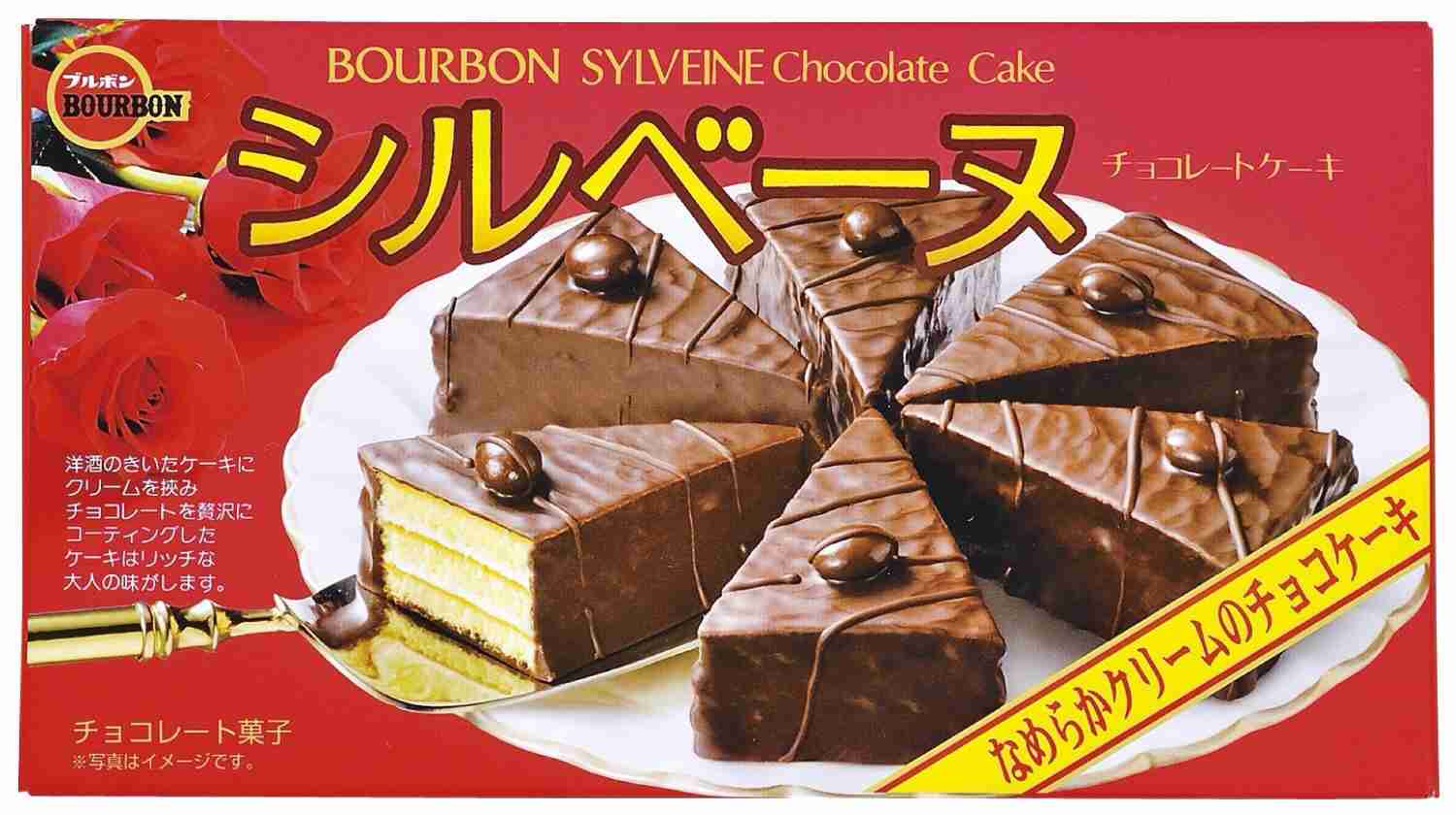 好きだったけど最近見かけなくなったお菓子