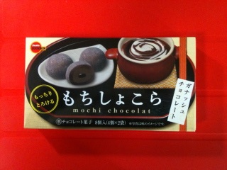 好きだったけど最近見かけなくなったお菓子