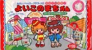 好きだったけど最近見かけなくなったお菓子