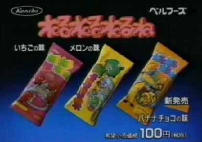 好きだったけど最近見かけなくなったお菓子