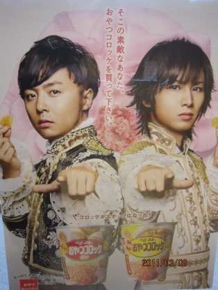 好きだったけど最近見かけなくなったお菓子