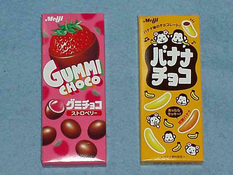 好きだったけど最近見かけなくなったお菓子