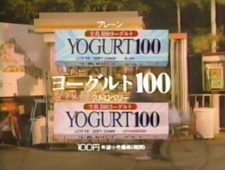 好きだったけど最近見かけなくなったお菓子