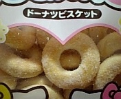 好きだったけど最近見かけなくなったお菓子