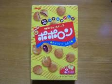 好きだったけど最近見かけなくなったお菓子