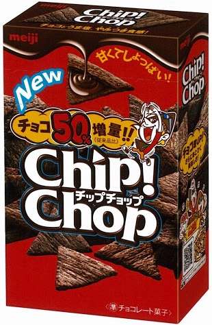 好きだったけど最近見かけなくなったお菓子