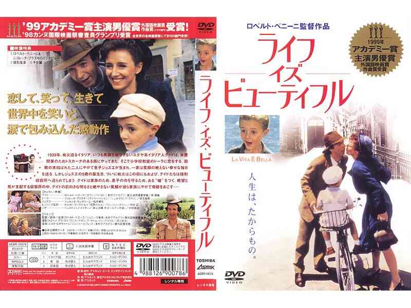 映画の好きなキャッチコピー